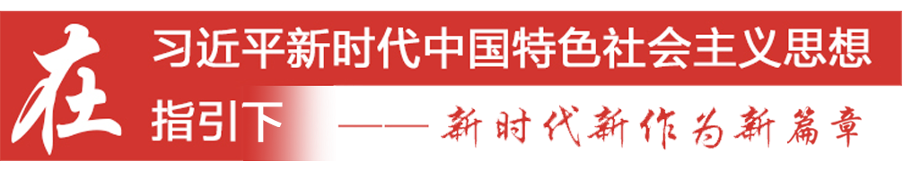 【网络中国节·春节】2021年上林县网络春晚重磅来袭！