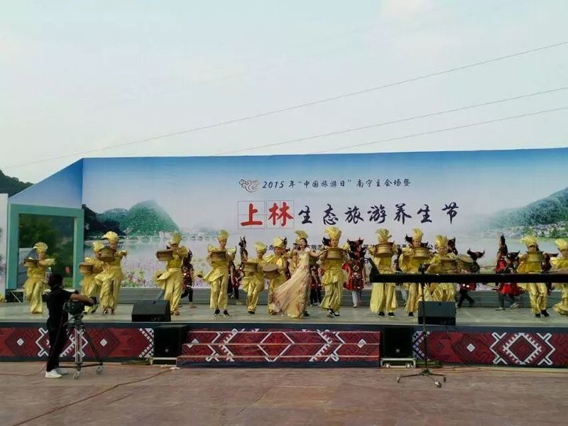 2015霞客半岛景区养生节开幕式现场——上林县