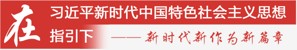 上林县2020年脱贫攻坚成效文艺宣传巡回演出走进耀河村