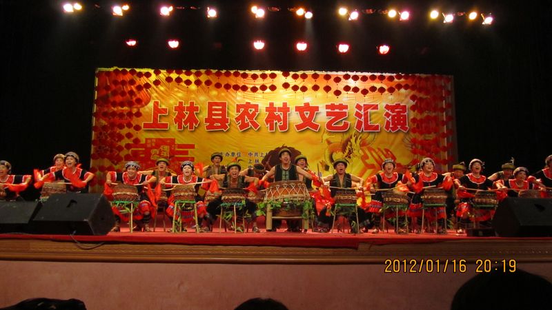 2012农村文艺汇演