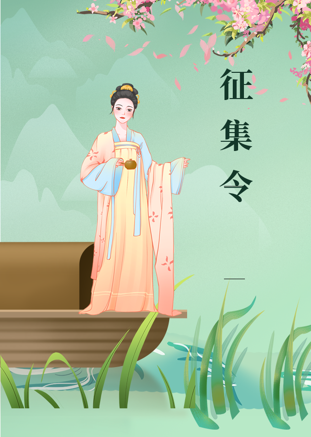 2023年上林县庆“三八”国际劳动妇女节群众文化系列活动作品征集